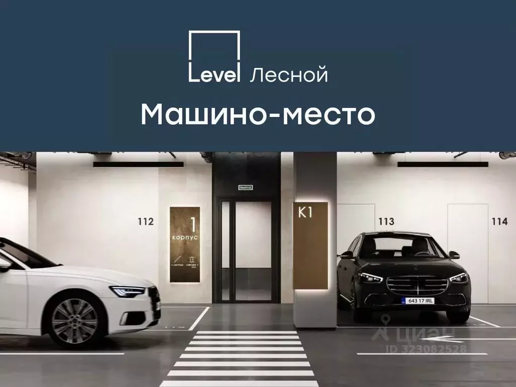 Гараж в Московская область, Красногорск городской округ, Отрадное пгт ... - Фото 1