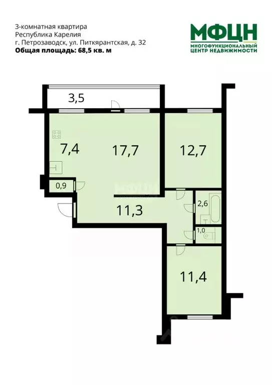 3-к кв. Карелия, Петрозаводск Питкярантская ул., 32 (68.5 м) - Фото 2