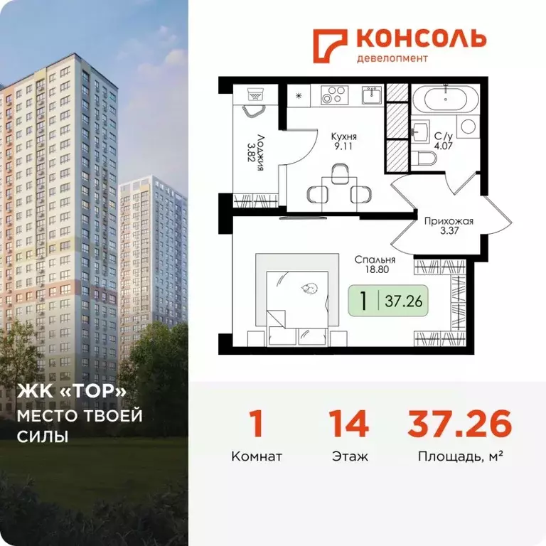 1-к кв. Тульская область, Тула Торховский проезд, 4 (37.26 м) - Фото 0