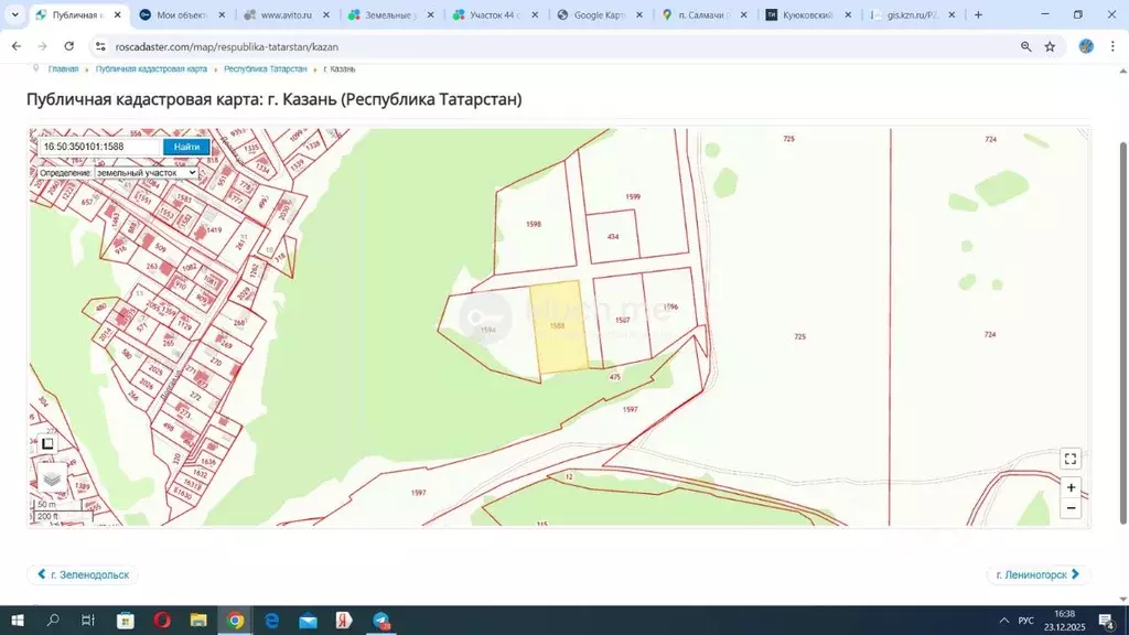 Участок в Татарстан, Казань Константиновка жилмассив, ул. Татарстан ... - Фото 1
