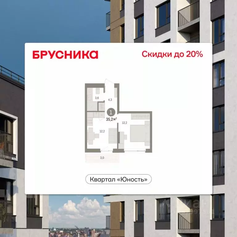 1-к кв. Пермский край, Пермь Крохалева мкр,  (35.24 м) - Фото 1