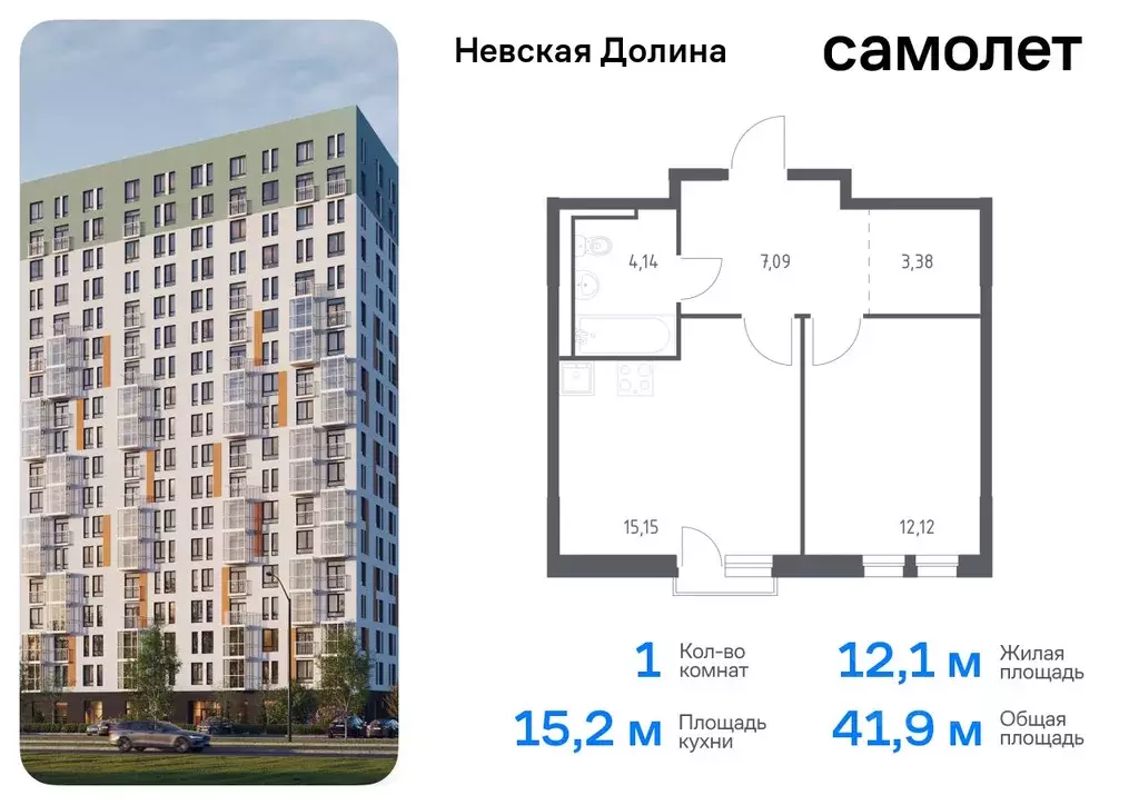 1-к кв. Ленинградская область, Всеволожский район, Свердловское ... - Фото 0