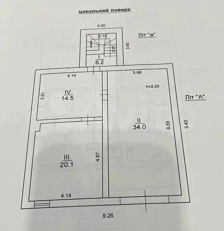 Коттедж 225 м на участке 7,73 га - Фото 1