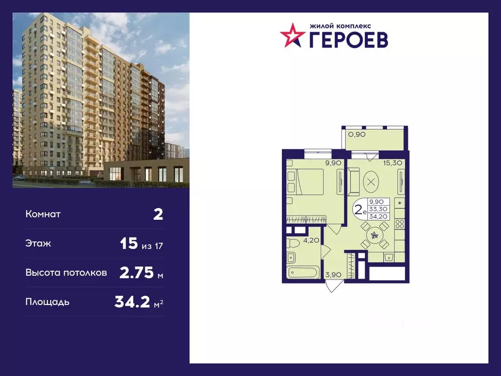 2-к кв. Московская область, Балашиха Железнодорожный мкр, Центр-2 мкр, ... - Фото 0