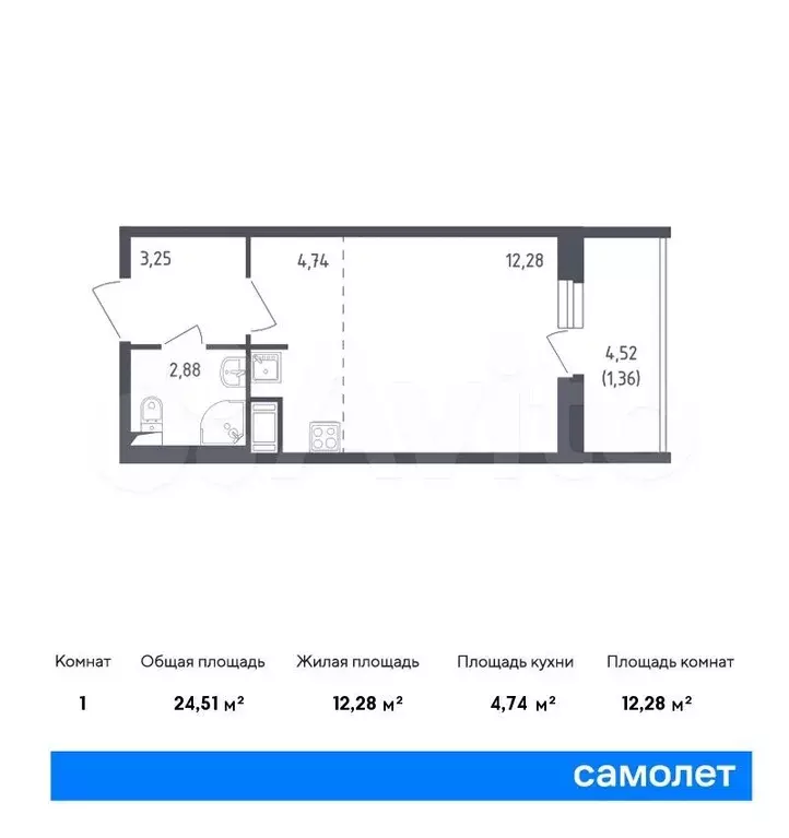 Квартира-студия, 24,2 м, 8/8 эт. - Фото 0