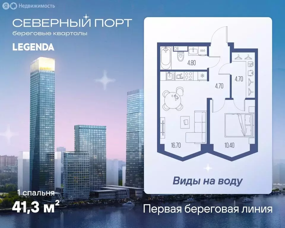 1-комнатная квартира: Москва, САО, район Левобережный (41.3 м) - Фото 0