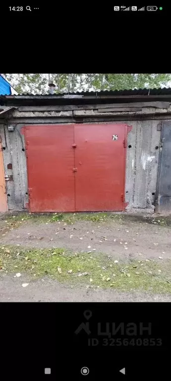 Гараж в Иркутская область, Иркутск Байкальская ул., 250А (24 м) - Фото 2