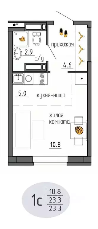 Студия Пермский край, Пермь Ижевская ул., 38 (23.3 м) - Фото 1