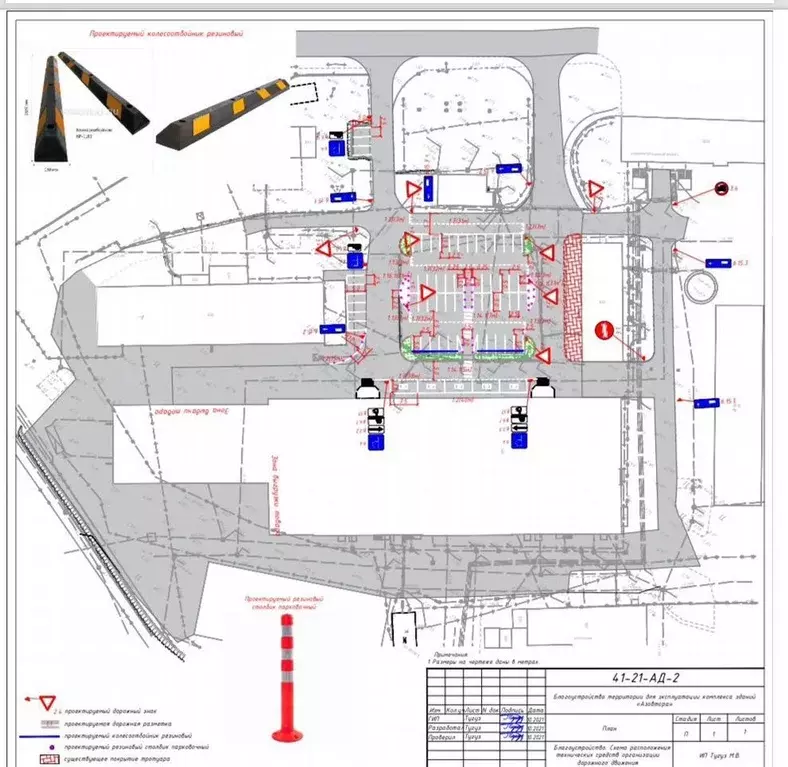Помещение свободного назначения в Краснодарский край, Темрюк ул. Карла ... - Фото 1