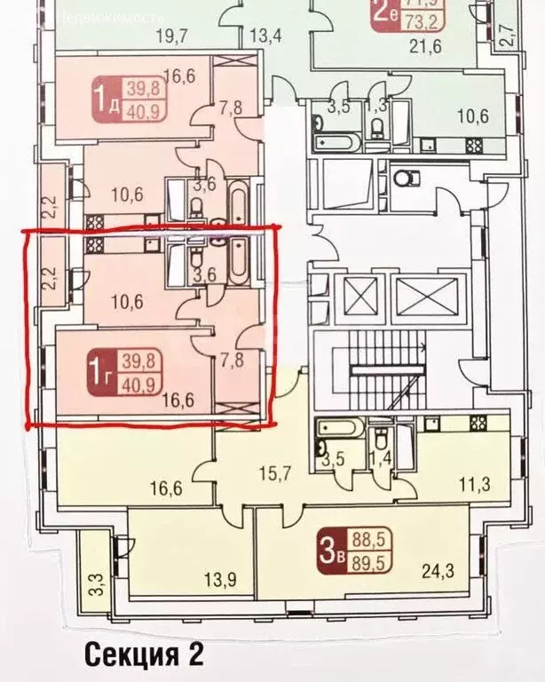 1-комнатная квартира: Одинцово, улица Маршала Жукова, 23к1 (39 м) - Фото 0