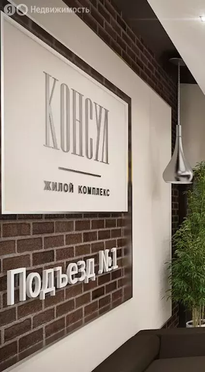 1-комнатная квартира: Анапа, улица Шевченко, 3 (48.3 м) - Фото 2