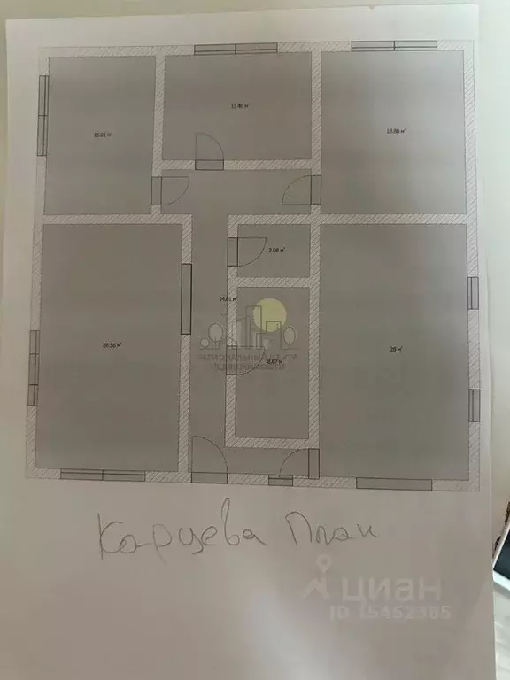 Дом в Иркутская область, Иркутский муниципальный округ, с. Хомутово ... - Фото 1