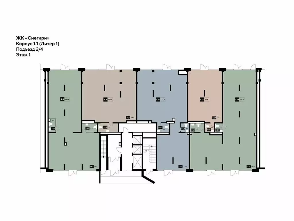 Офис (102.4 м) - Фото 2