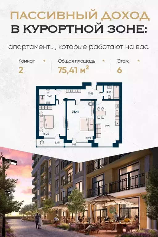Студия Крым, Евпатория городской округ, Заозерное пгт Новая ... - Фото 0