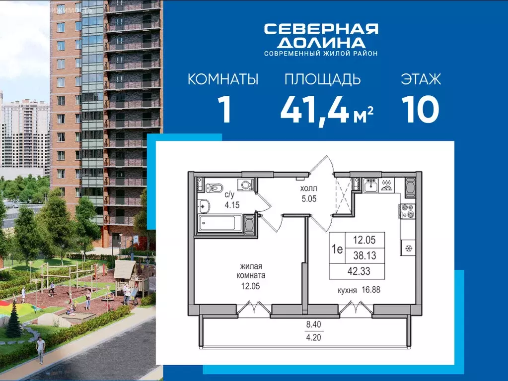 1-комнатная квартира: посёлок Парголово, Заречная улица, 52к2 (41.4 м) - Фото 0