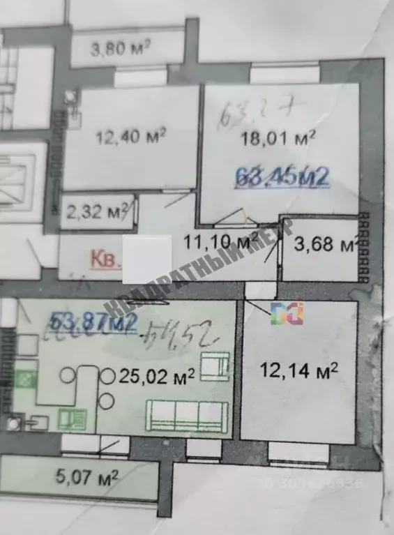 2-к кв. Калмыкия, Элиста ул. Ю. Клыкова, 81 (63.3 м) - Фото 1