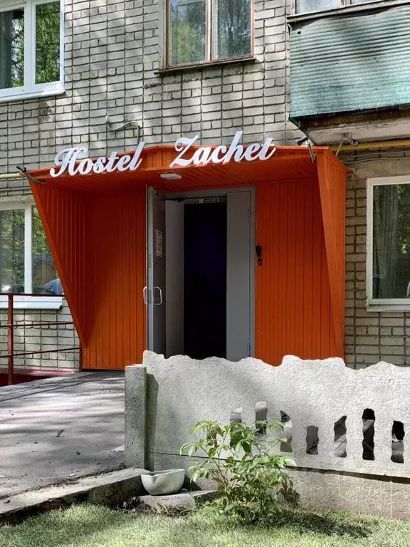 Помещение свободного назначения в Липецкая область, Елец ул. ... - Фото 1