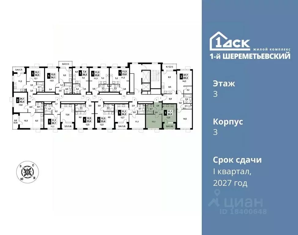 1-к кв. Московская область, Химки Подрезково мкр,  (34.0 м) - Фото 1