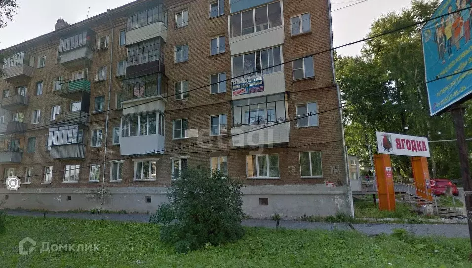 Продаётся 2-к квартира, 41 м - Фото 1