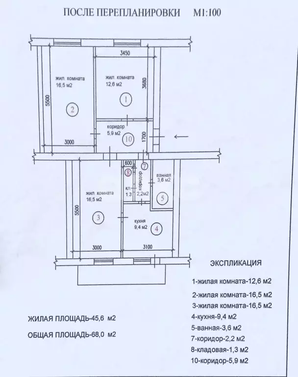 3-к кв. Краснодарский край, Кореновск ул. Ленина, 118 (68.0 м) - Фото 2