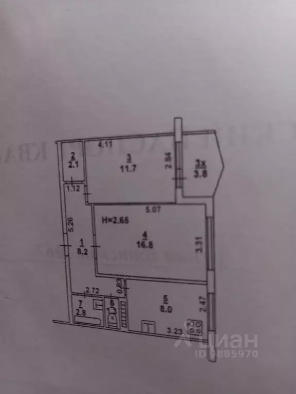 2-к кв. Ростовская область, Ростов-на-Дону Вятская ул. (51.0 м) - Фото 1