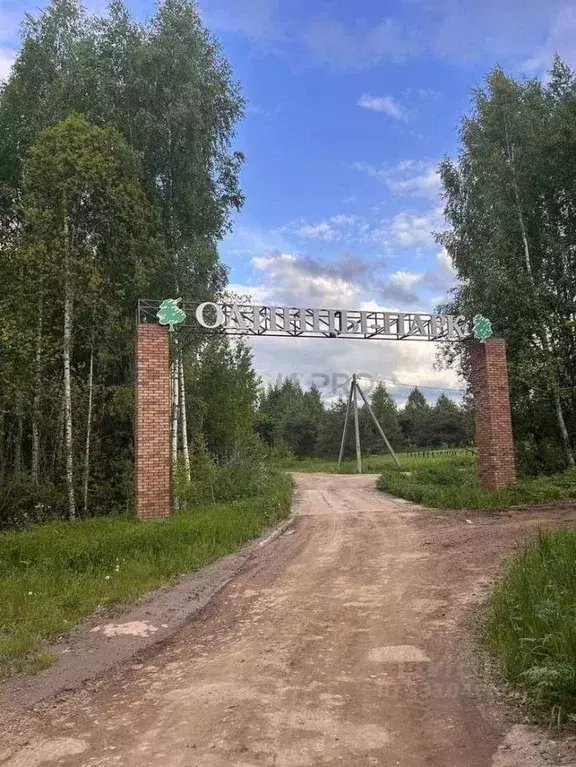 Участок в Кировская область, Киров городской округ, д. Олинцы ул. ... - Фото 1