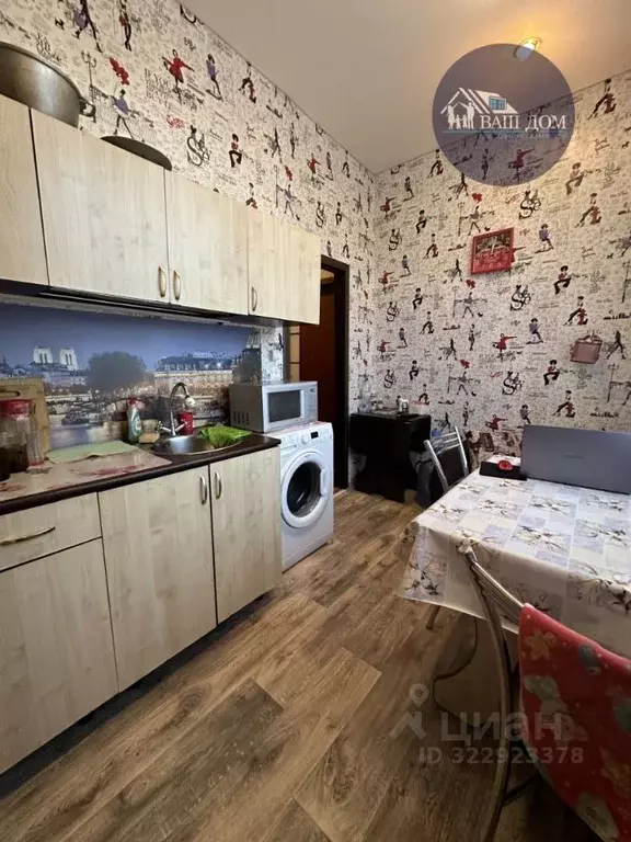 1-к кв. Архангельская область, Северодвинск ул. Адмирала Нахимова, 4 ... - Фото 1