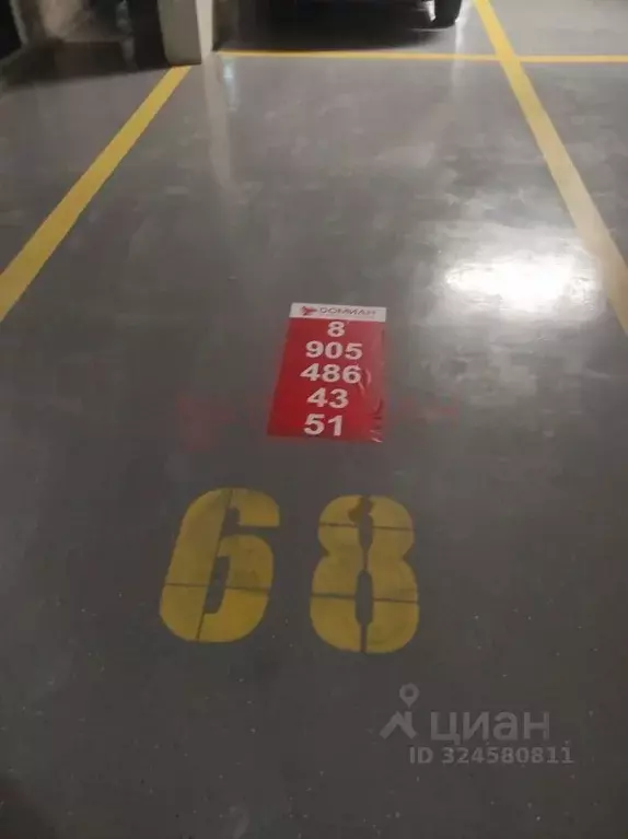 Гараж в Ростовская область, Ростов-на-Дону ул. Берберовская, 15с2 (11 ... - Фото 1