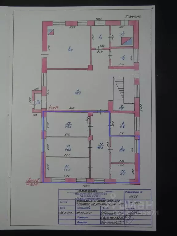 Помещение свободного назначения в Курганская область, Половинский ... - Фото 1
