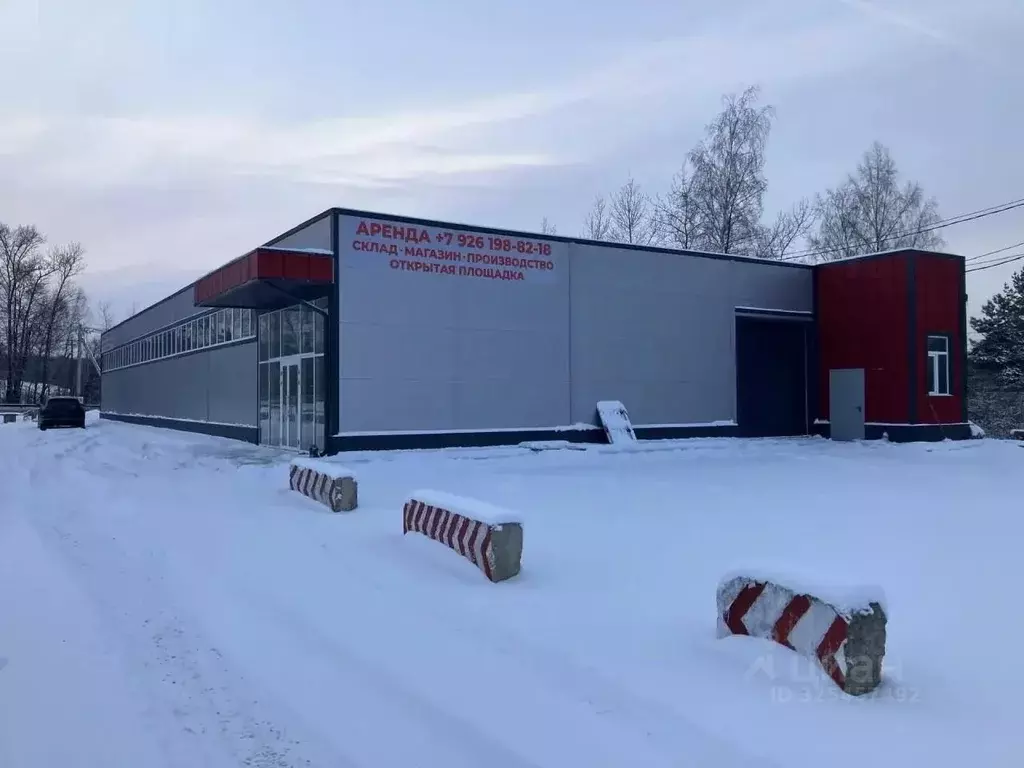 Помещение свободного назначения в Московская область, Домодедово ... - Фото 1