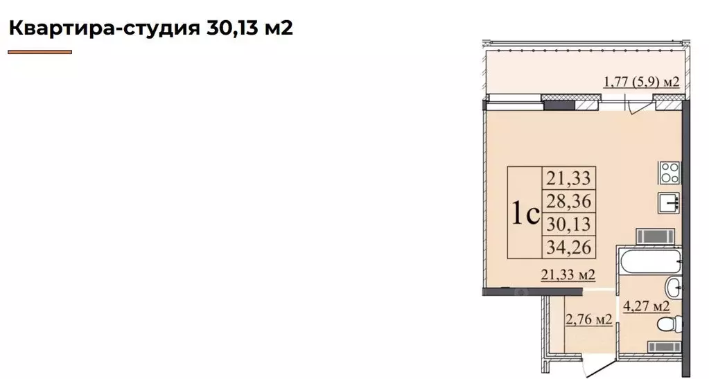 Студия Ярославская область, Ярославль ул. Старая Костромская, 4 (33.96 ... - Фото 2