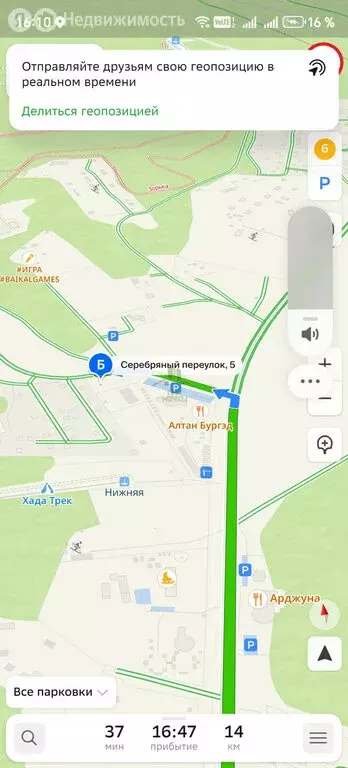 Участок в Улан-Удэ, посёлок Верхняя Берёзовка, 4 (12.05 м) - Фото 1