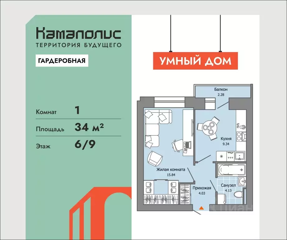 1-к кв. Пермский край, Пермь ул. Дзержинского, 35А (34.0 м) - Фото 1