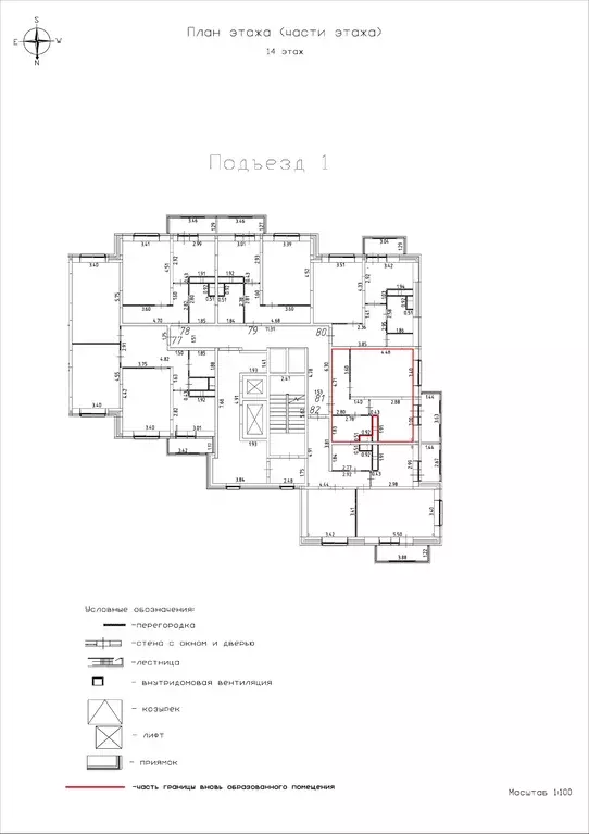 1-к квартира, 37.06 м - Фото 0