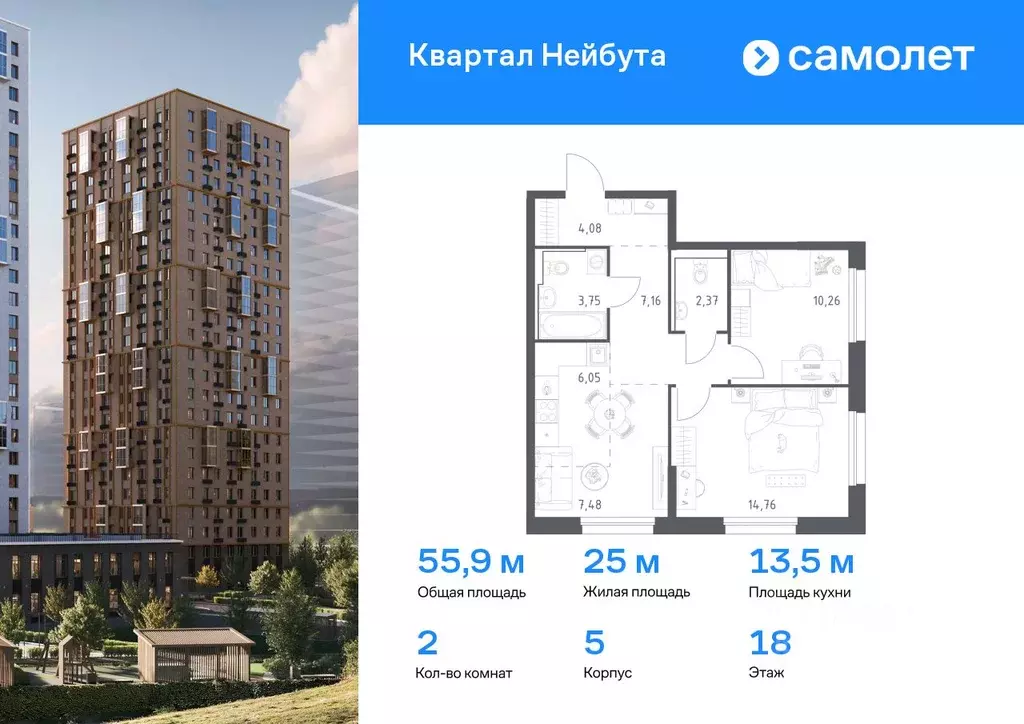 2-к кв. Приморский край, Владивосток ул. Нейбута (55.91 м) - Фото 0