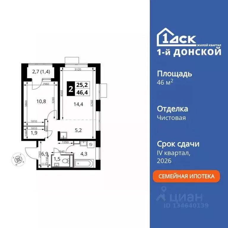 2-к кв. Московская область, Ленинский городской округ, д. Сапроново ... - Фото 1