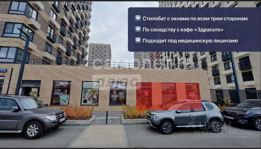 Помещение свободного назначения в Москва ул. Добролюбова, 8к2 (30 м) - Фото 1