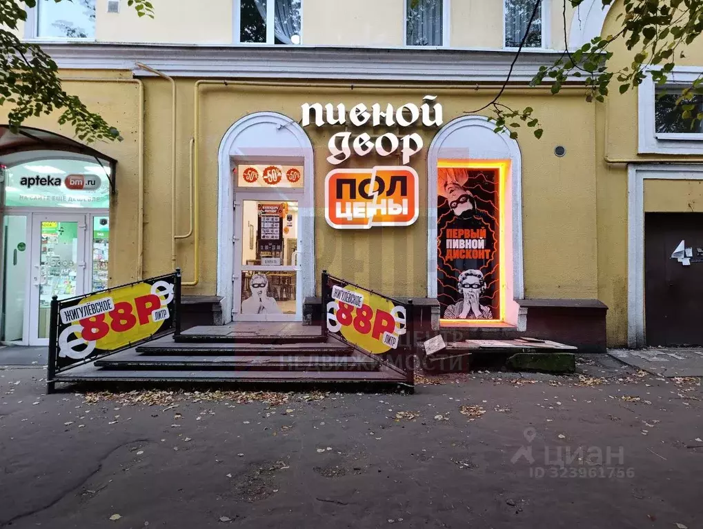 Помещение свободного назначения в Калининградская область, Калининград ... - Фото 1