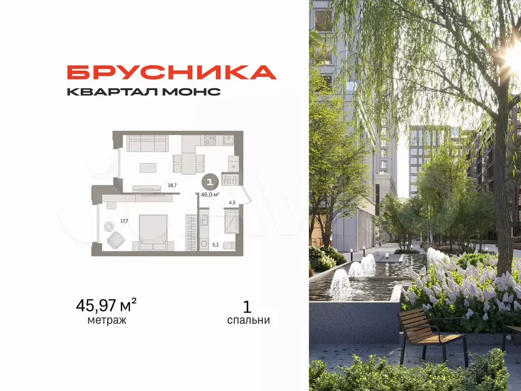 1-к. квартира, 46 м, 5/27 эт. - Фото 0