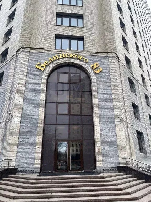 Офис в Свердловская область, Екатеринбург ул. Белинского, 83 (57 м) - Фото 1
