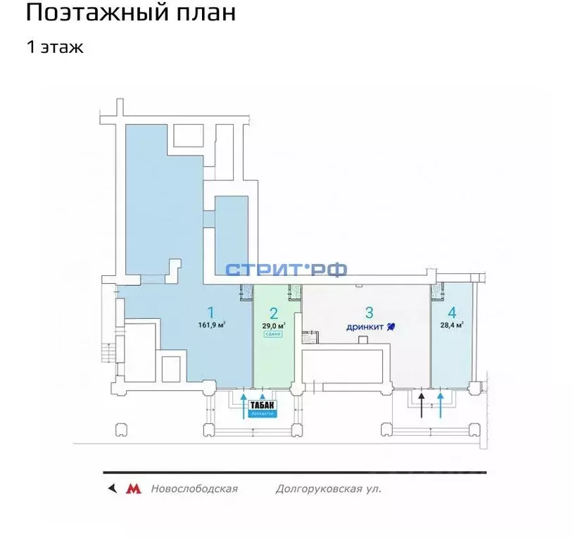 Торговая площадь в Москва Долгоруковская ул., 40 (162 м) - Фото 2