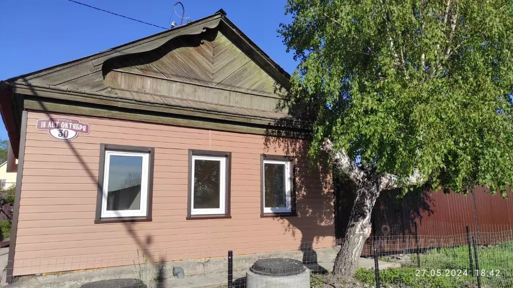 Дом в Челябинская область, Копейск ул. 18 лет Октября, 30 (62 м) - Фото 1
