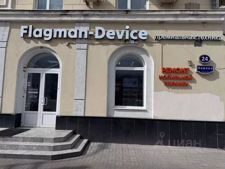 Помещение свободного назначения в Воронежская область, Воронеж ул. ... - Фото 1