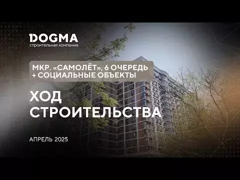 Квартира-студия, 22,4 м, 12/16 эт. - Фото 1