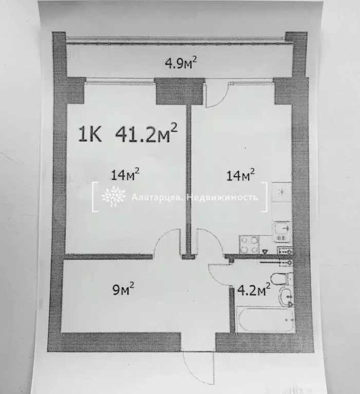 1-к кв. Томская область, Томский район, д. Кисловка, Северный мкр ул. ... - Фото 1