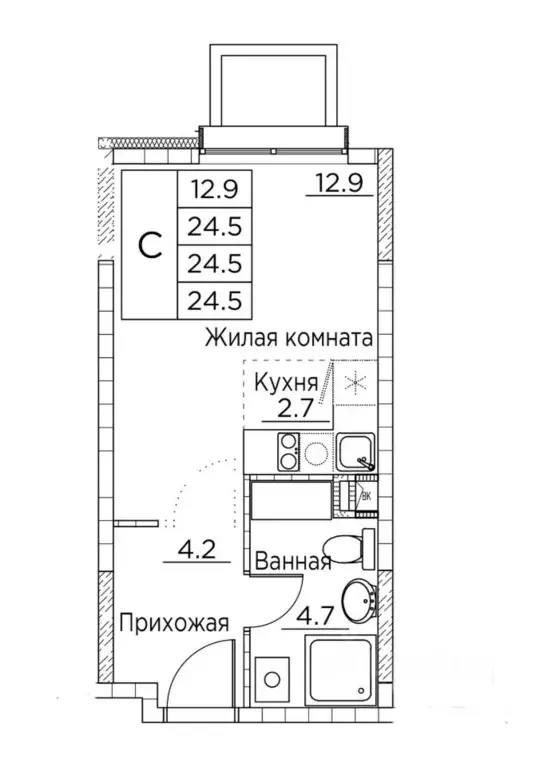Студия Приморский край, Владивосток ул. Расула Гамзатова, 7к2 (24.5 м) - Фото 0