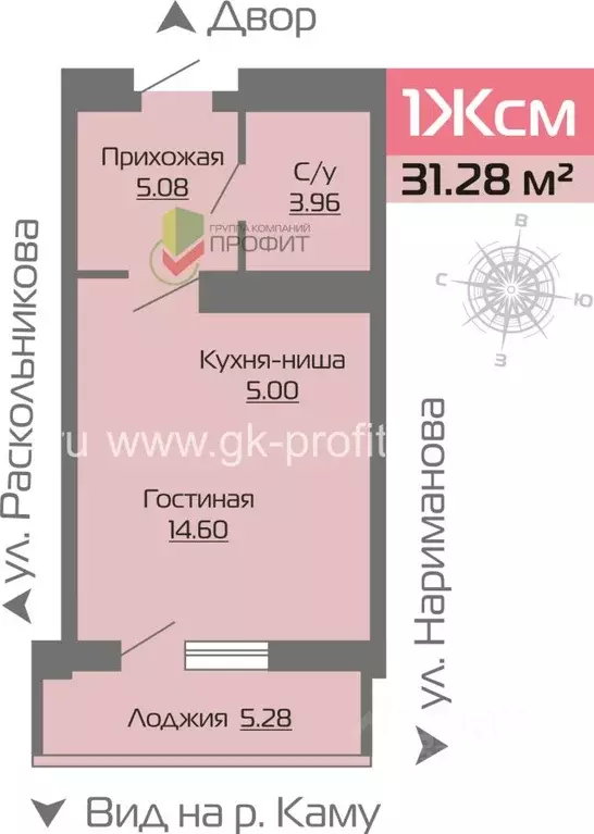 1-к кв. Татарстан, Набережные Челны ул. Раскольникова, 5Г (31.26 м) - Фото 1