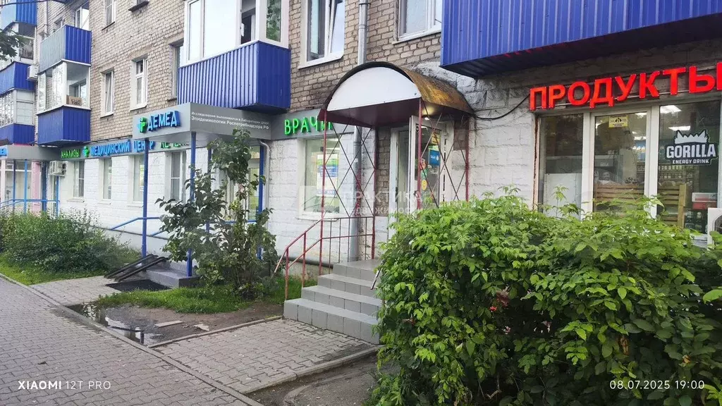 Продам торговое помещение, 38.5 м - Фото 1