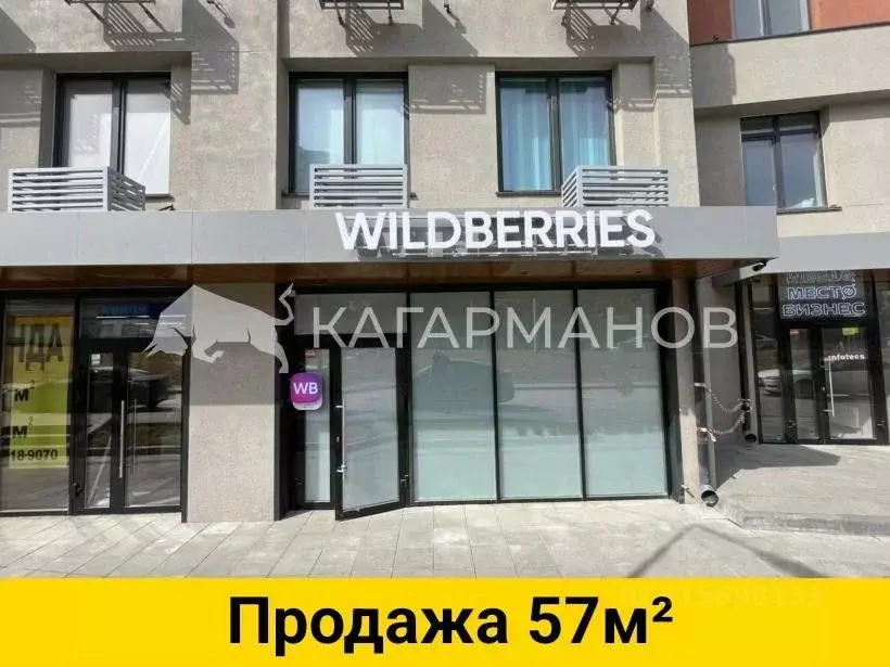 Помещение свободного назначения в Новосибирская область, Новосибирск ... - Фото 0