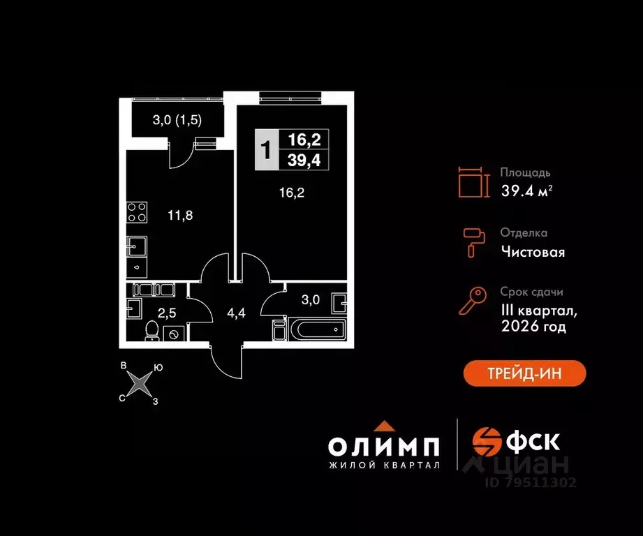 1-к кв. Калужская область, Обнинск Заовражье жилрайон, Ап-квартал ... - Фото 0
